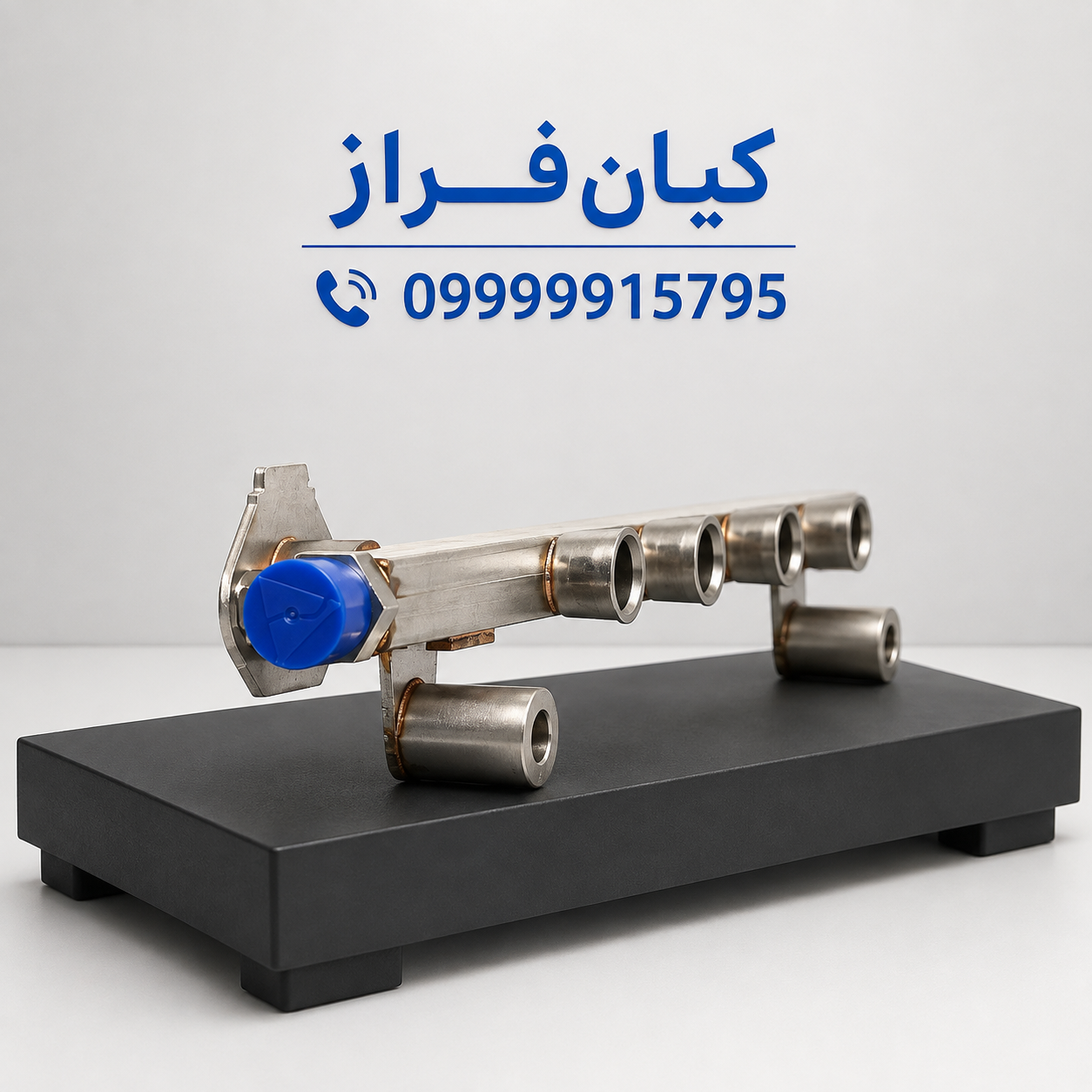 ریل سوخت گاز مگا موتور پراید صبا دوگانه‌سوز برند عظام