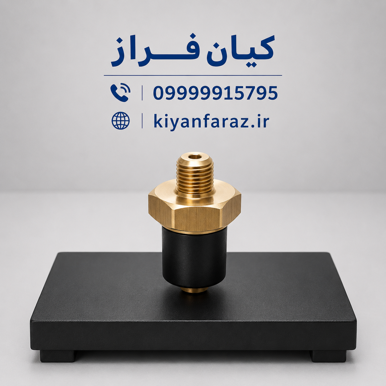 فشنگی (سنسور) فشار روغن پراید صبا برند عظام