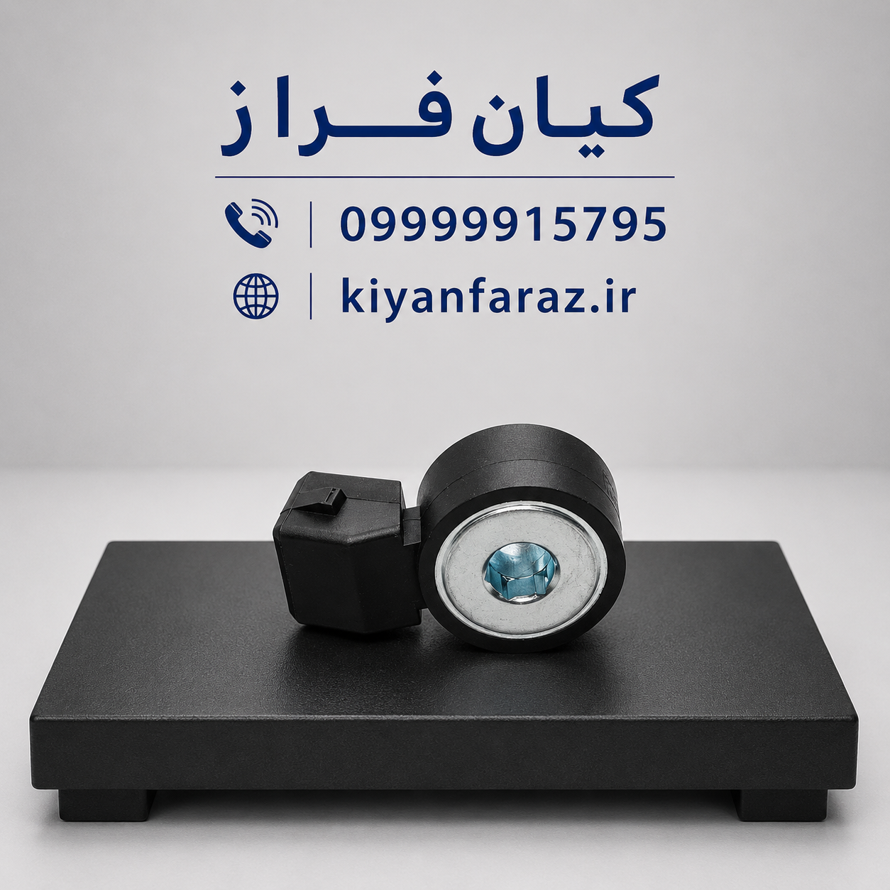 سنسور ضربه (ناک) موتور EF7 سمند برند کروز