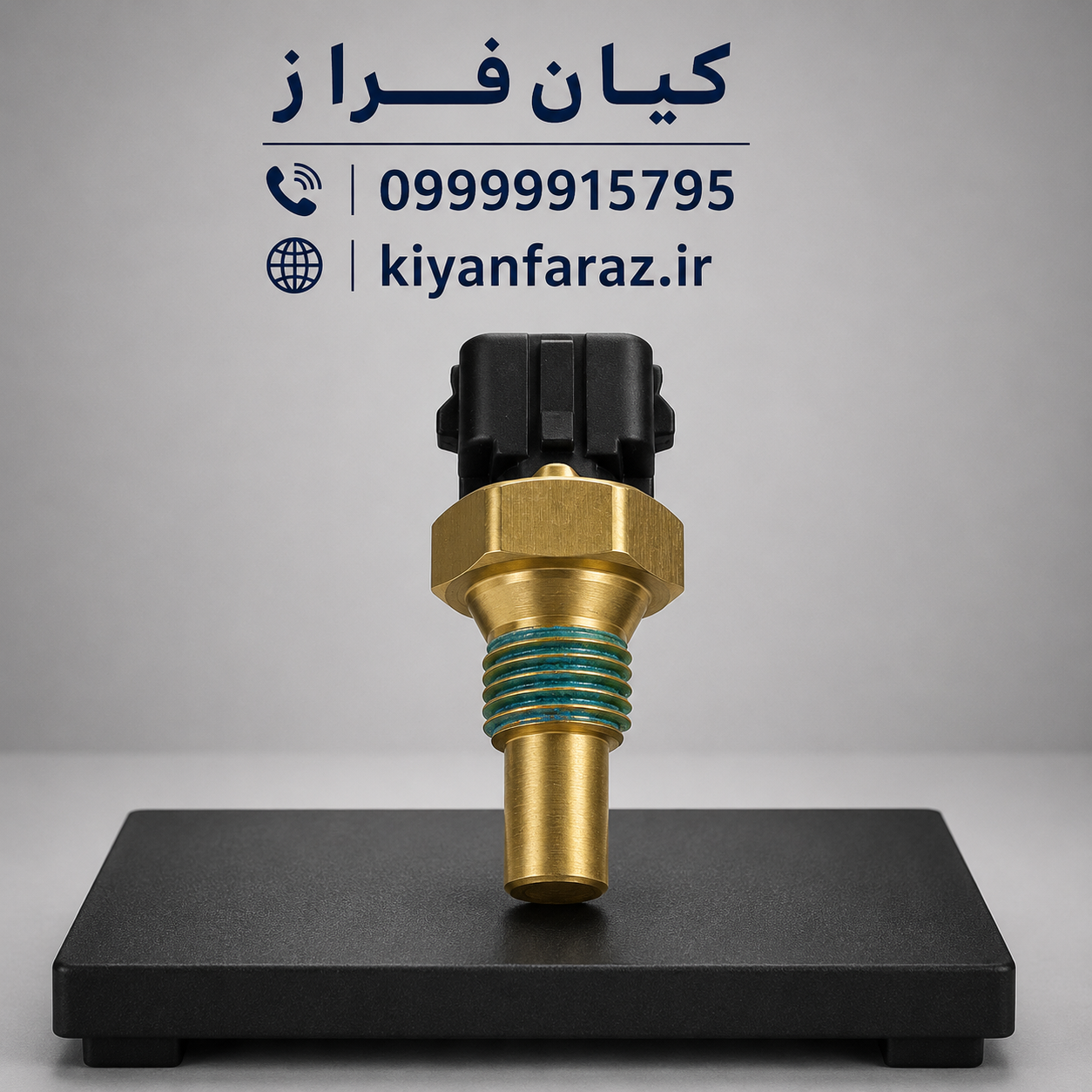 فشنگی (سنسور) دمای آب موتور TU5 پژو 206 تیپ 6 برند کروز