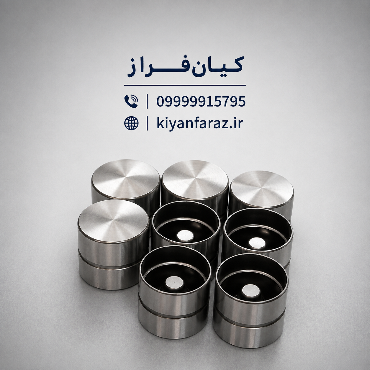 استکان تایپبت هیدرولیکی موتور TU5 سمند (هشت عددی) برند عظام