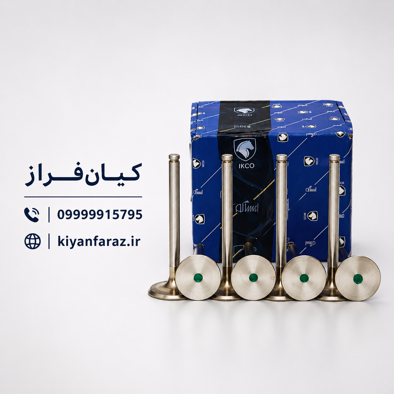 ست سوپاپ دود و هوا استاندارد موتور XU7P آریسان 2 کد 0961500204 برند ایساکو