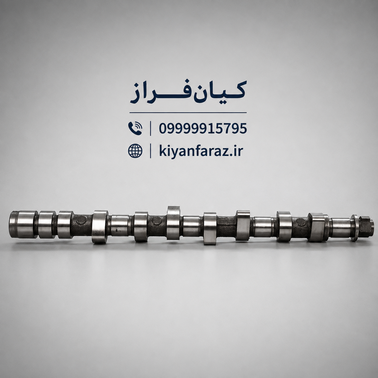 میل بادامک (میل سوپاپ) موتور XU7 سمند برند عظام