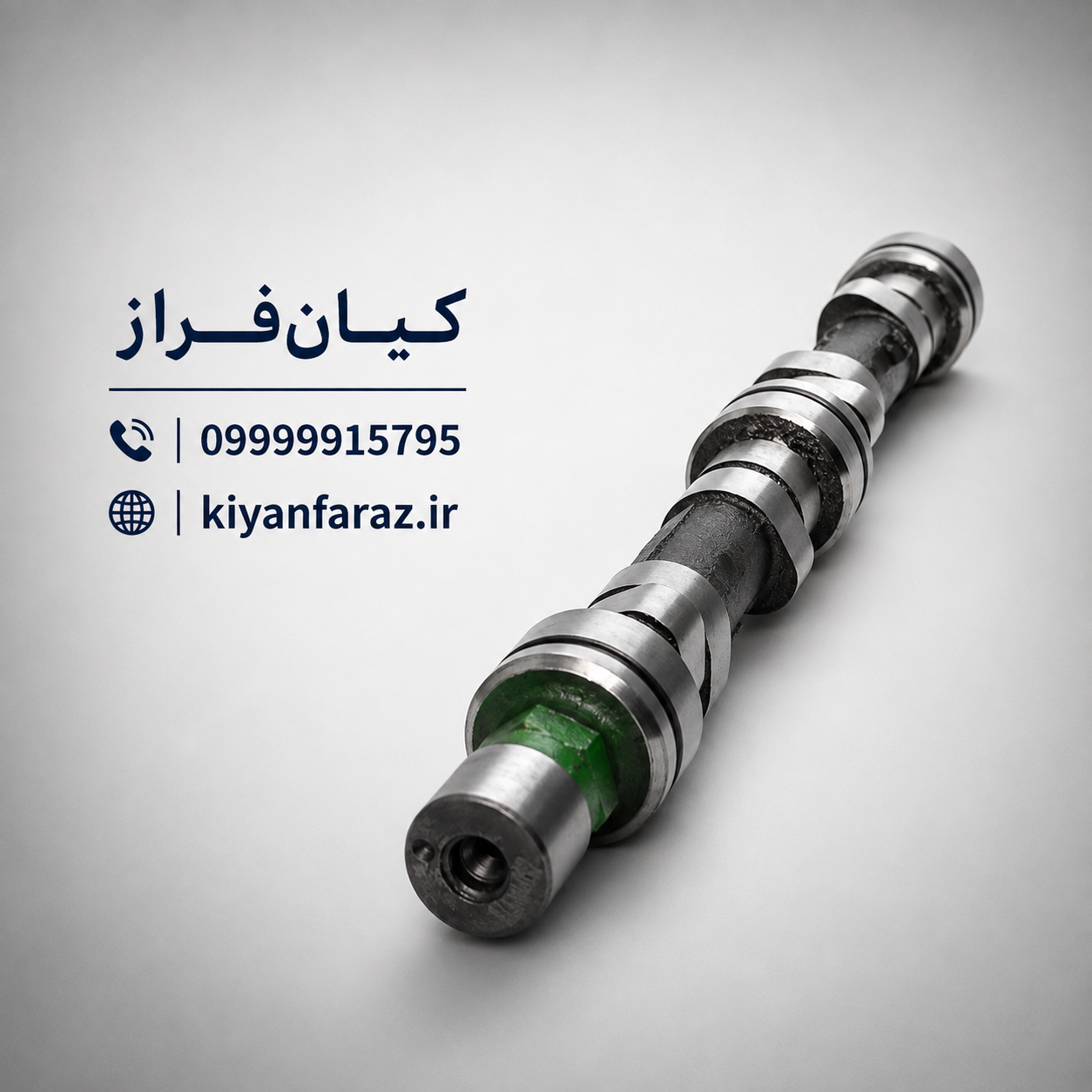 میل بادامک (میل سوپاپ) بهینه اور سایز پراید 132 (طرح ساژم) برند عظام