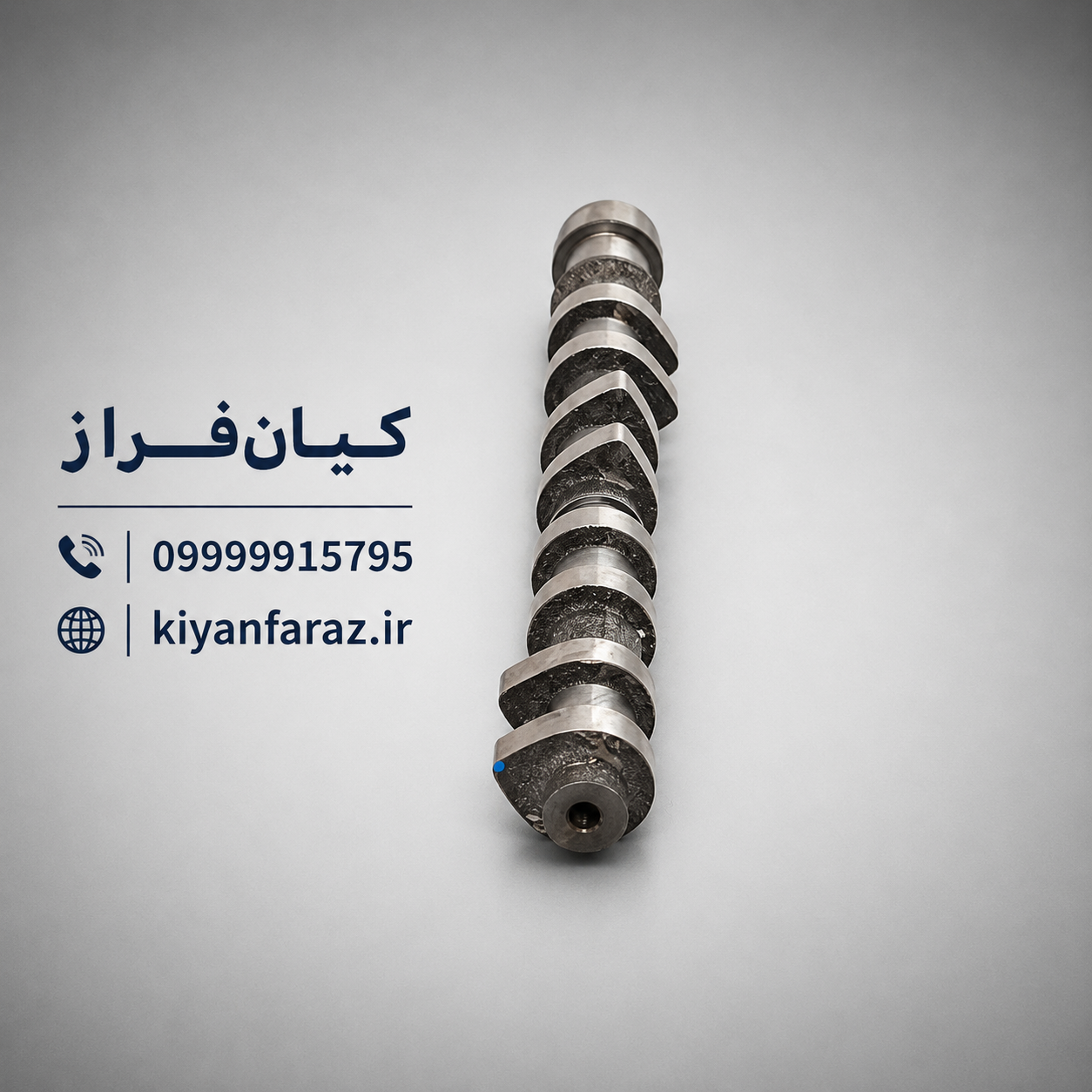 میل بادامک (میل سوپاپ) خروجی (دود) دنا پلاس برند عظام