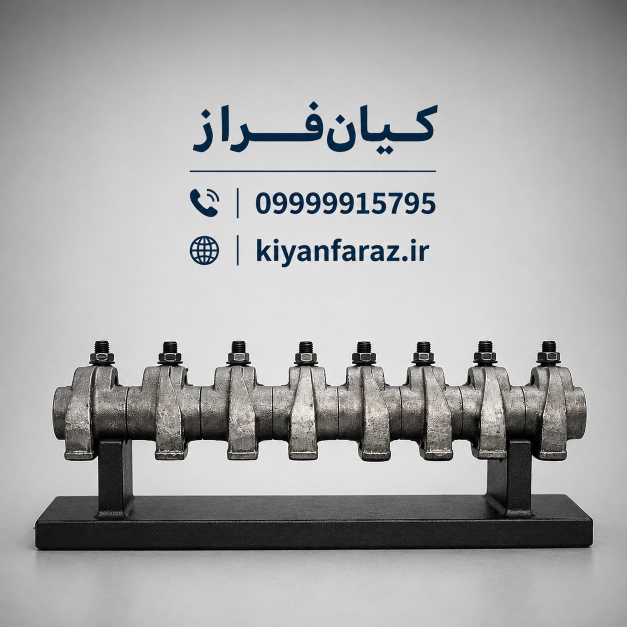 انگشتی میل سوپاپ (اسبک) کامل پراید یورو 2 برند عظام