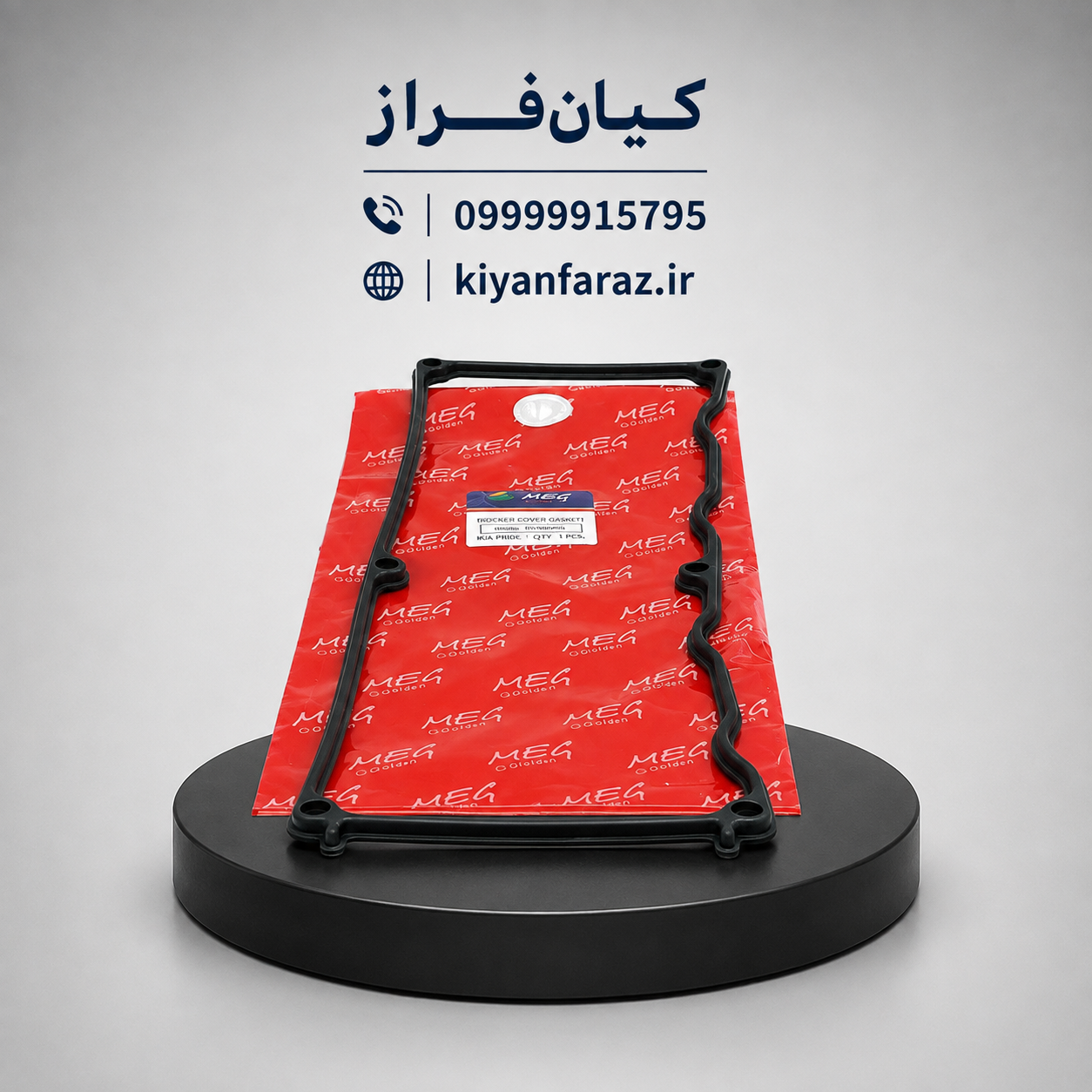 واشر درپوش قالپاق سوپاپ موتور پراید برند گلدن مگ Golden MEG