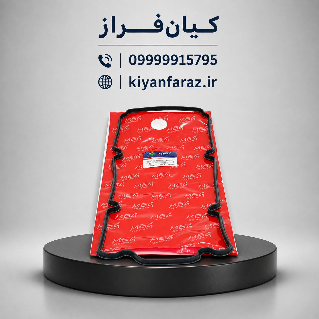 واشر درپوش قالپاق سوپاپ موتور تیبا برند گلدن مگ Golden MEG