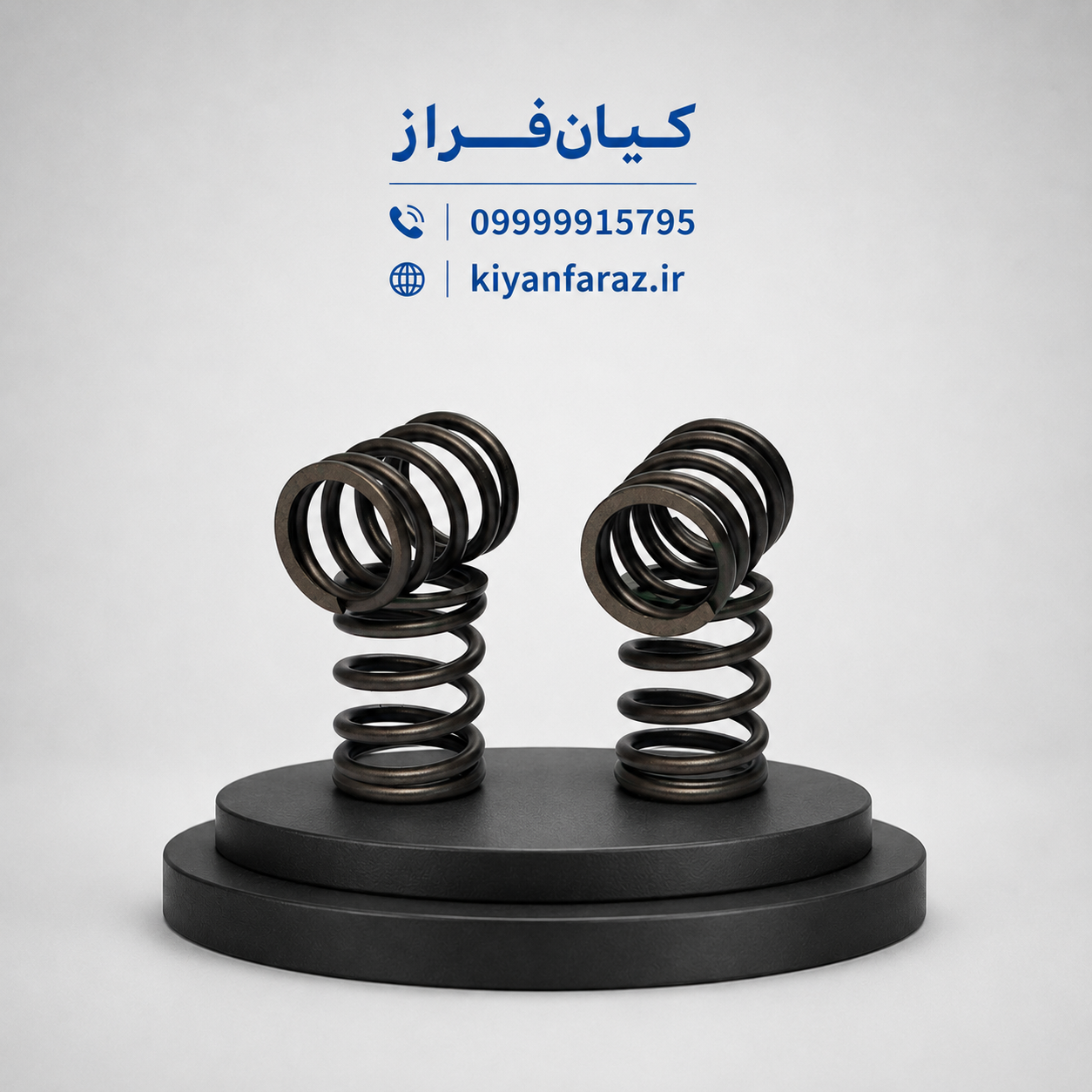 فنر سوپاپ موتور پیکان (چهار عددی) کد 1210502399 برند ایساکو