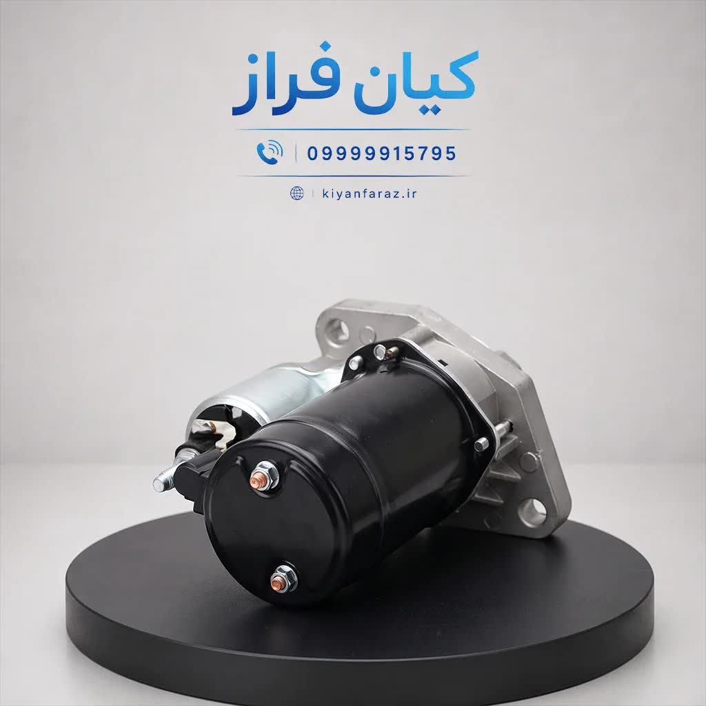 استارت پراید 131 برند آی آر امکو IREMCO