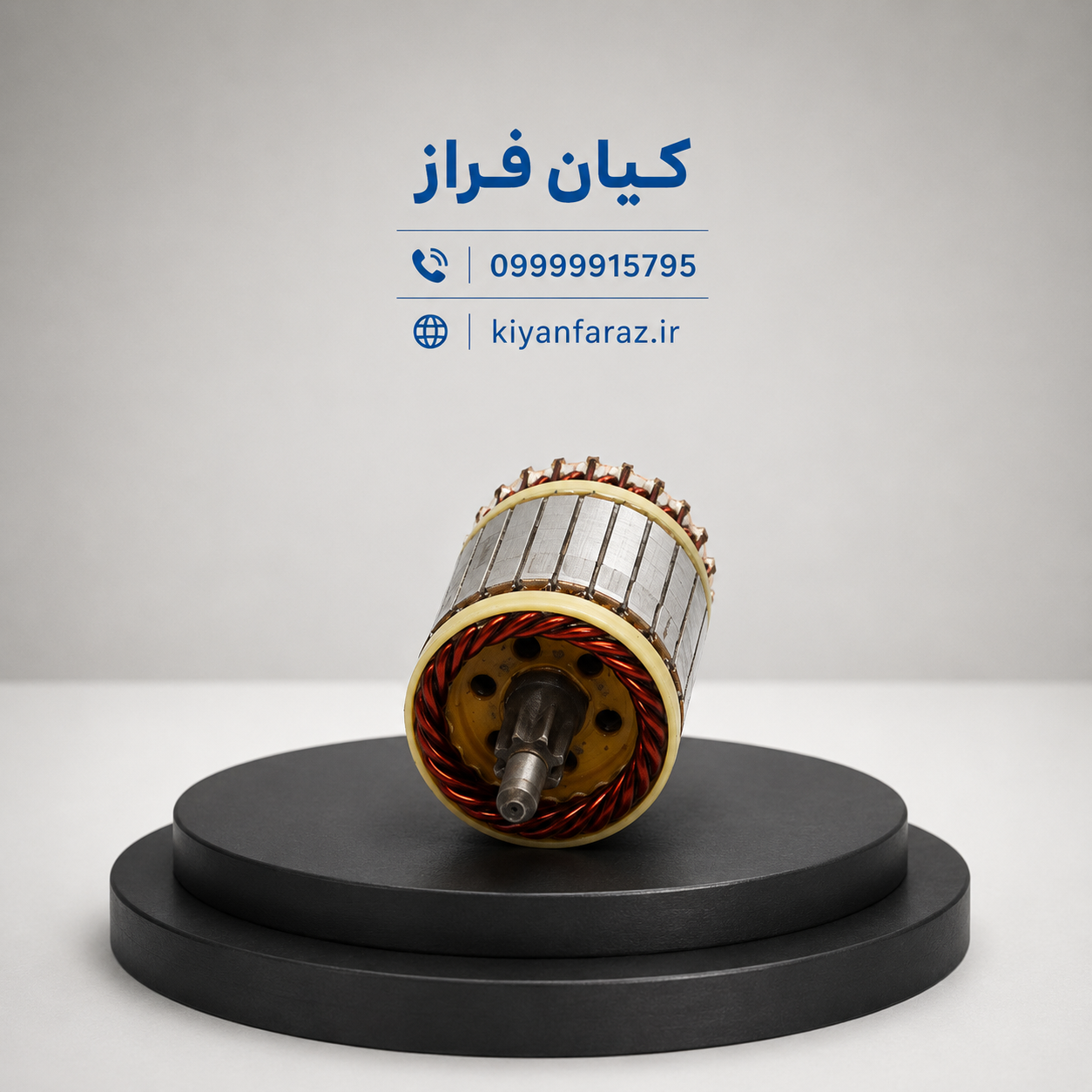 آرمیچر استارت امکو پراید 151 برند آی آر امکو IREMCO