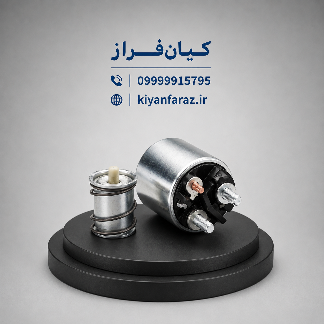 اتوماتیک (سلونویید) استارت امکو چهار ذغاله G پژو 206 تیپ 3 برند آی آر امکو ...