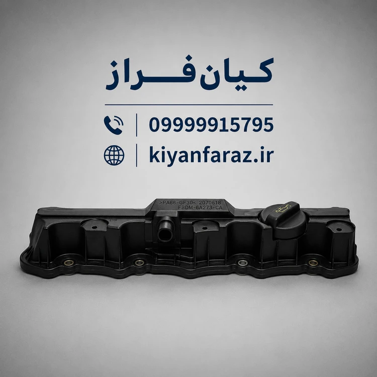 درپوش قالپاق سوپاپ دود با درب روغن ریز موتور TU5 پژو 405 کد 1700101899 ...