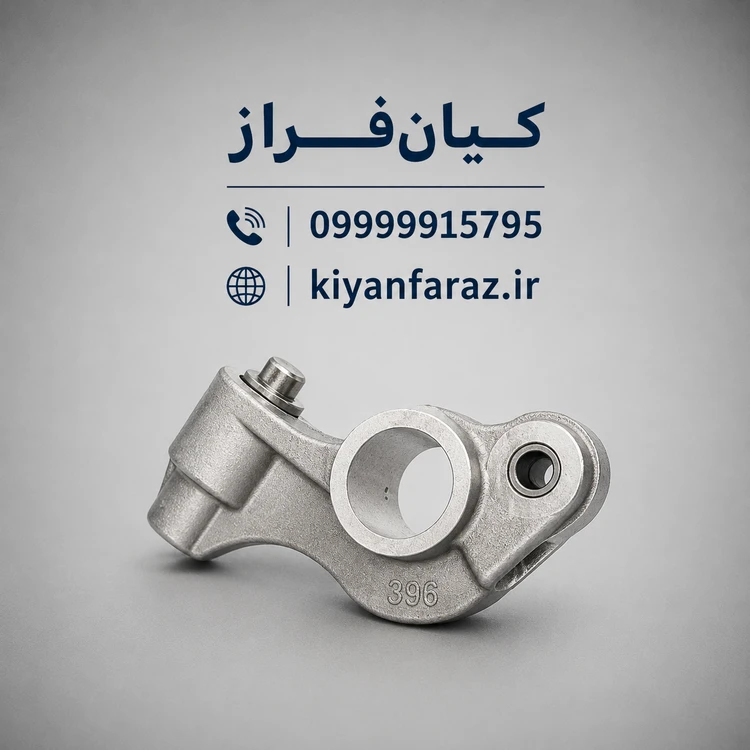 انگشتی میل سوپاپ (اسبک) 3 و 4 پراید 132 یورو 4 برند عظام