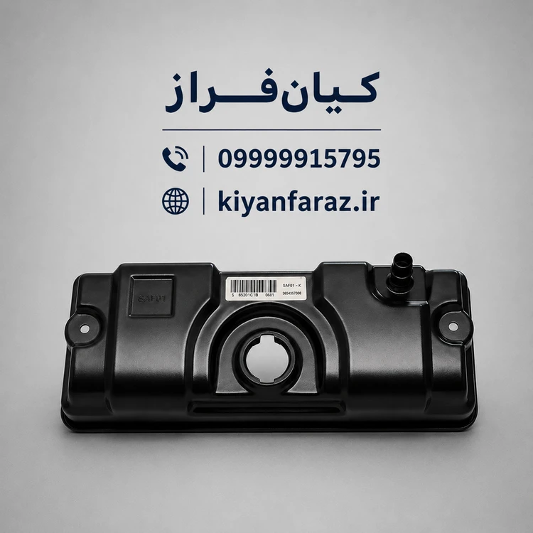 درپوش قالپاق سوپاپ موتور TU3 پژو 206 صندوقدار کد 1700101199 برند ایساکو