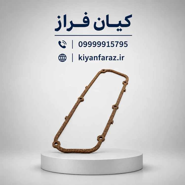 واشر درپوش قالپاق سوپاپ چوب پنبه‌ای موتور پیکان برند پویا قطعه بادوام