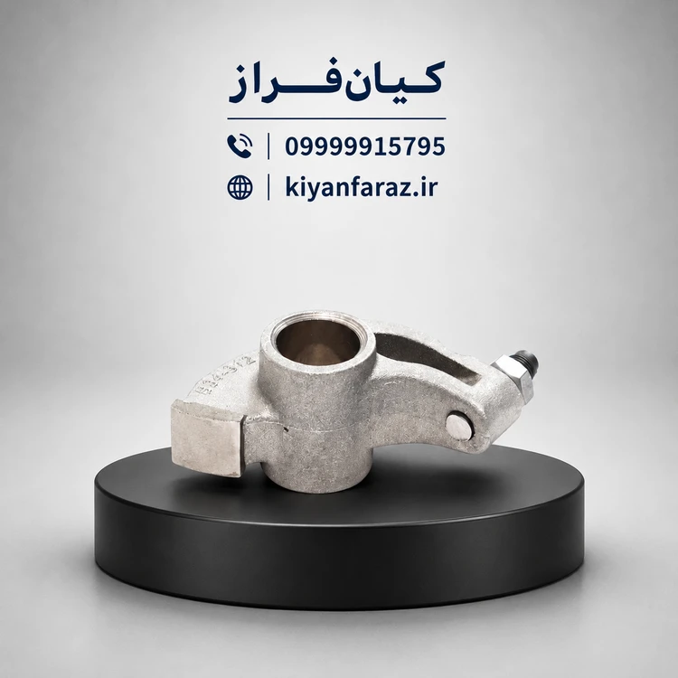 انگشتی میل سوپاپ (اسبک) 1 و 2 پراید 132 یورو 2 برند عظام