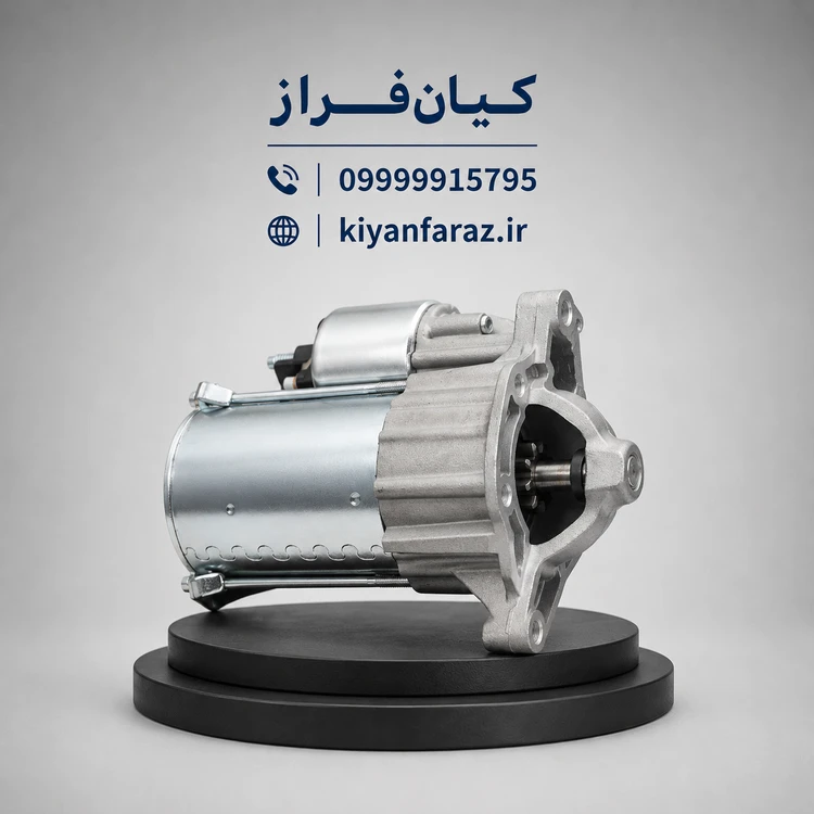 استارت سورن موتور EF7 چهار ذغاله برند آی آر امکو IREMCO
