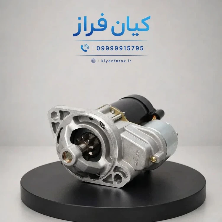 استارت برلیانس H330 برند آی آر امکو IREMCO