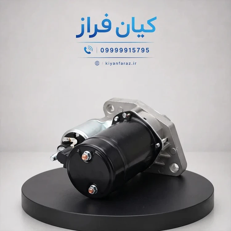 استارت پراید 141 برند آی آر امکو IREMCO