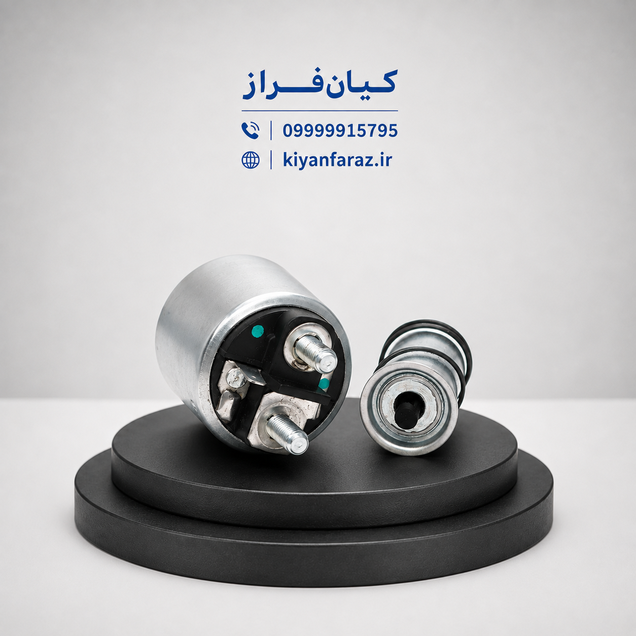 اتوماتیک (سلونویید) استارت دو پیچ ساینا برند آی آر امکو IREMCO