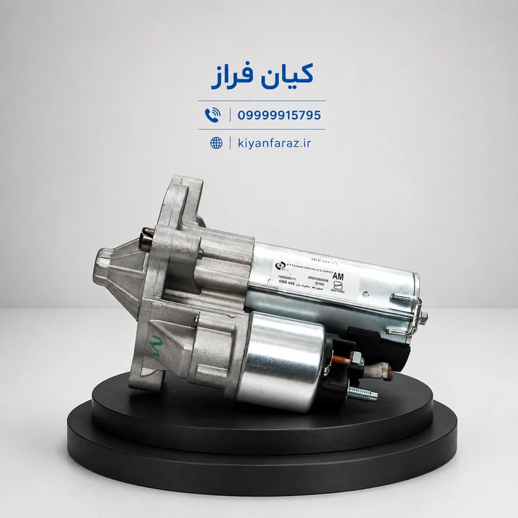 استارت سورن موتور XU7P چهار ذغاله برند آی آر امکو IREMCO