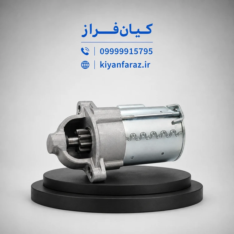 استارت کوییک برند آی آر امکو IREMCO