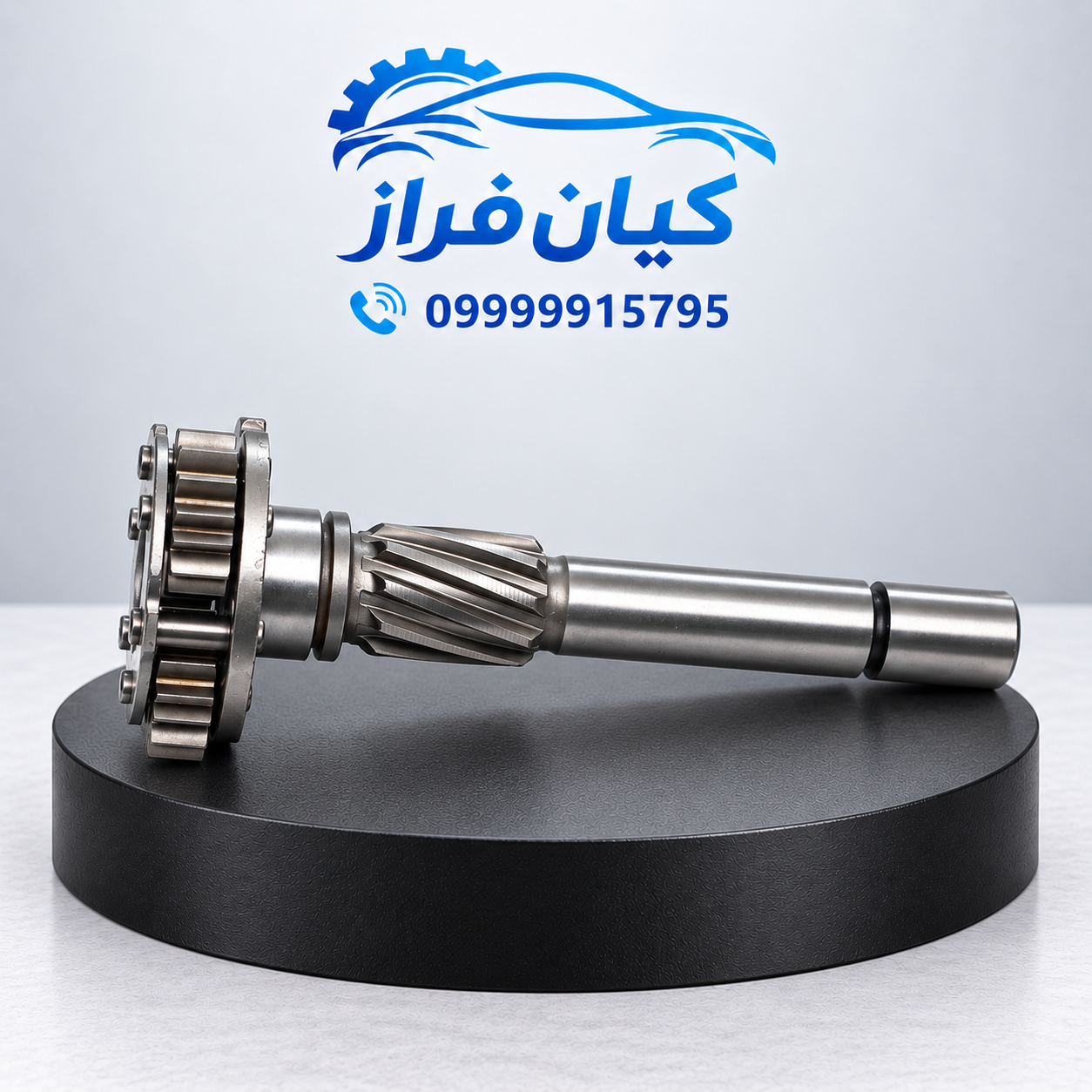 شفت استارت موتور XU7P آریسان 2 برند عظام