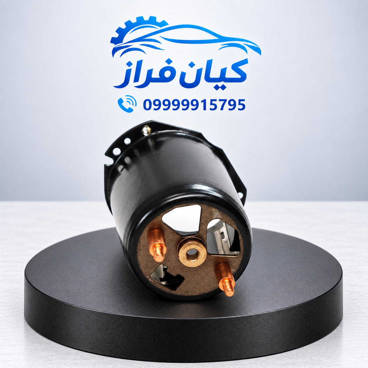 پوسته (یوک) استارت با بالشتک پیکان وانت برند عظام