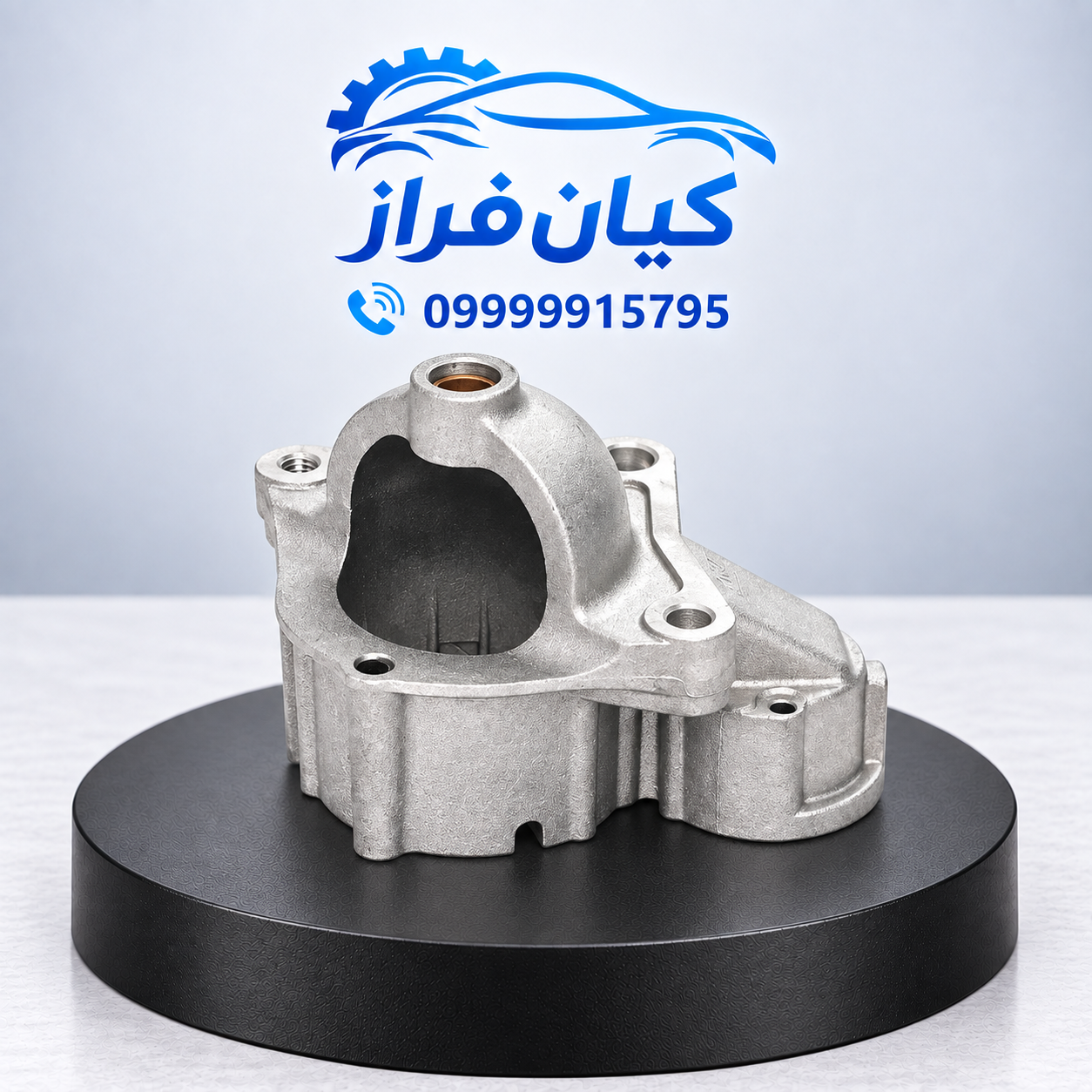 کله (براکت) استارت سه پیچ تیبا برند عظام