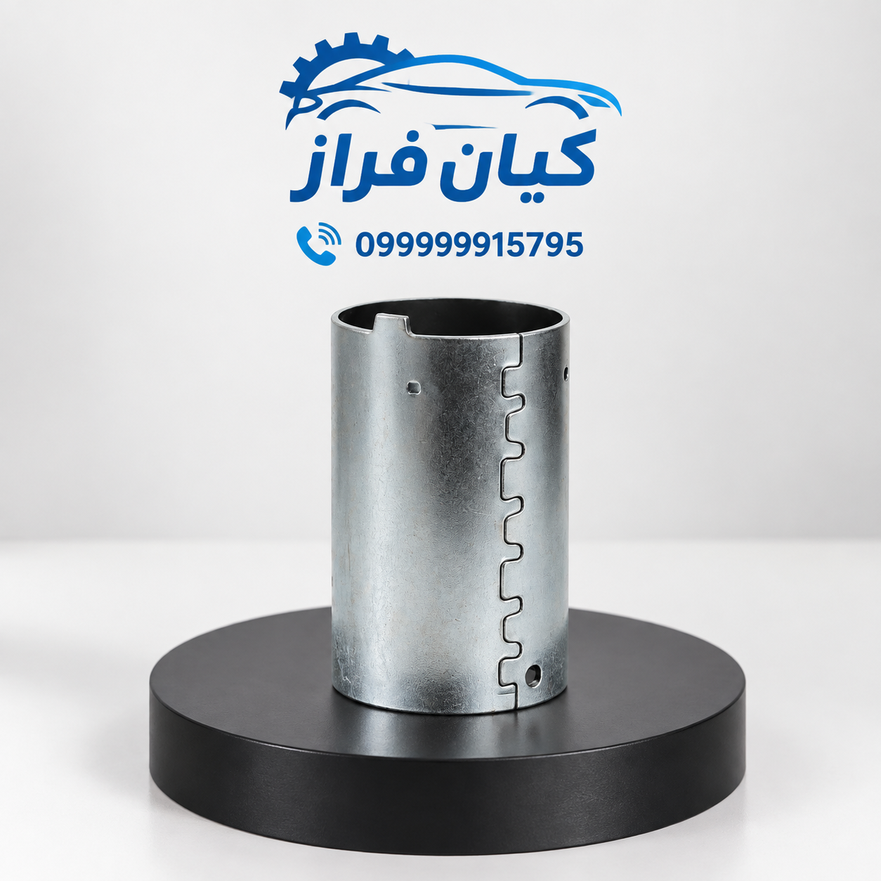 پوسته (یوک) استارت با بالشتک طرح جدید دنا پلاس برند عظام