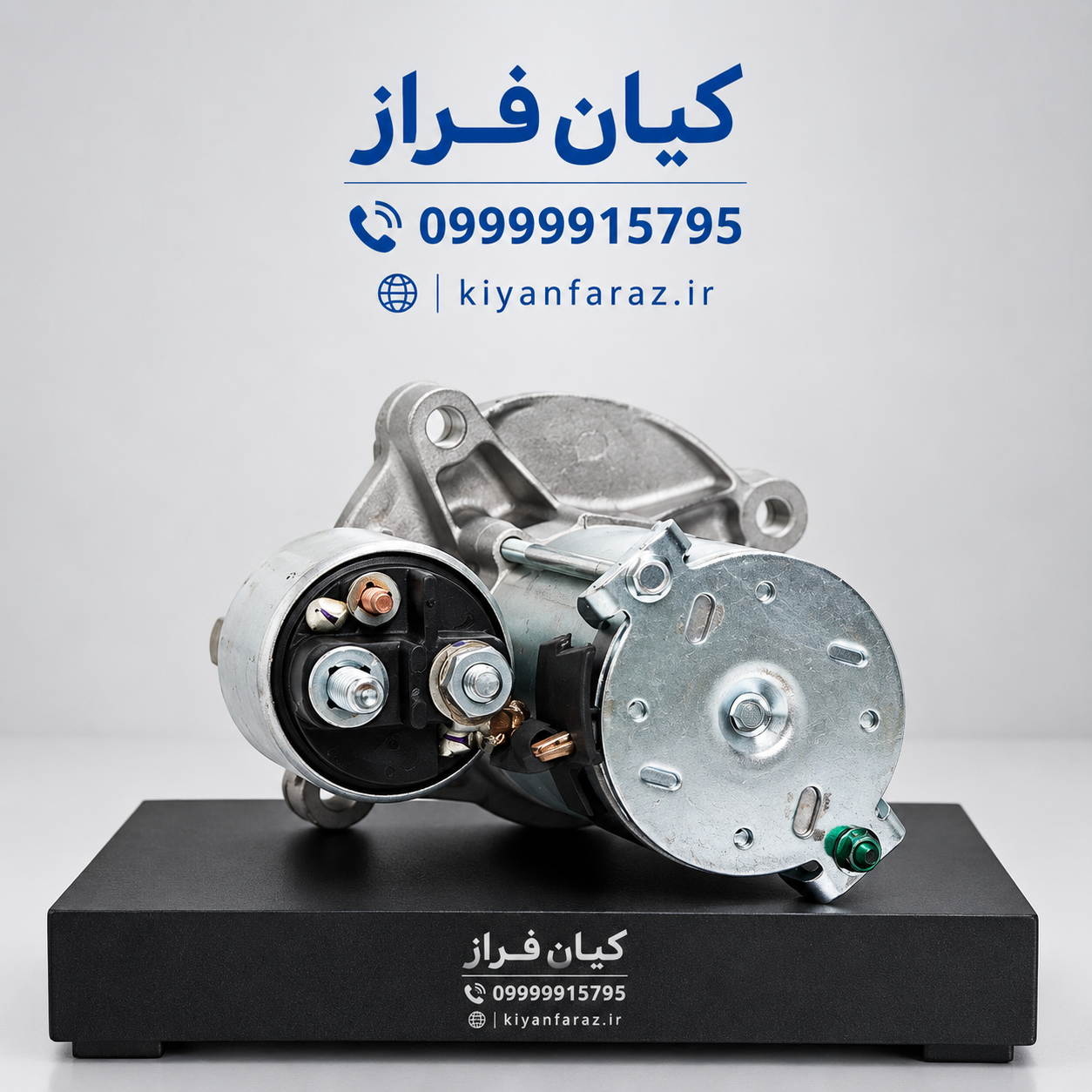 استارت دنا پلاس طرح جدید برند عظام