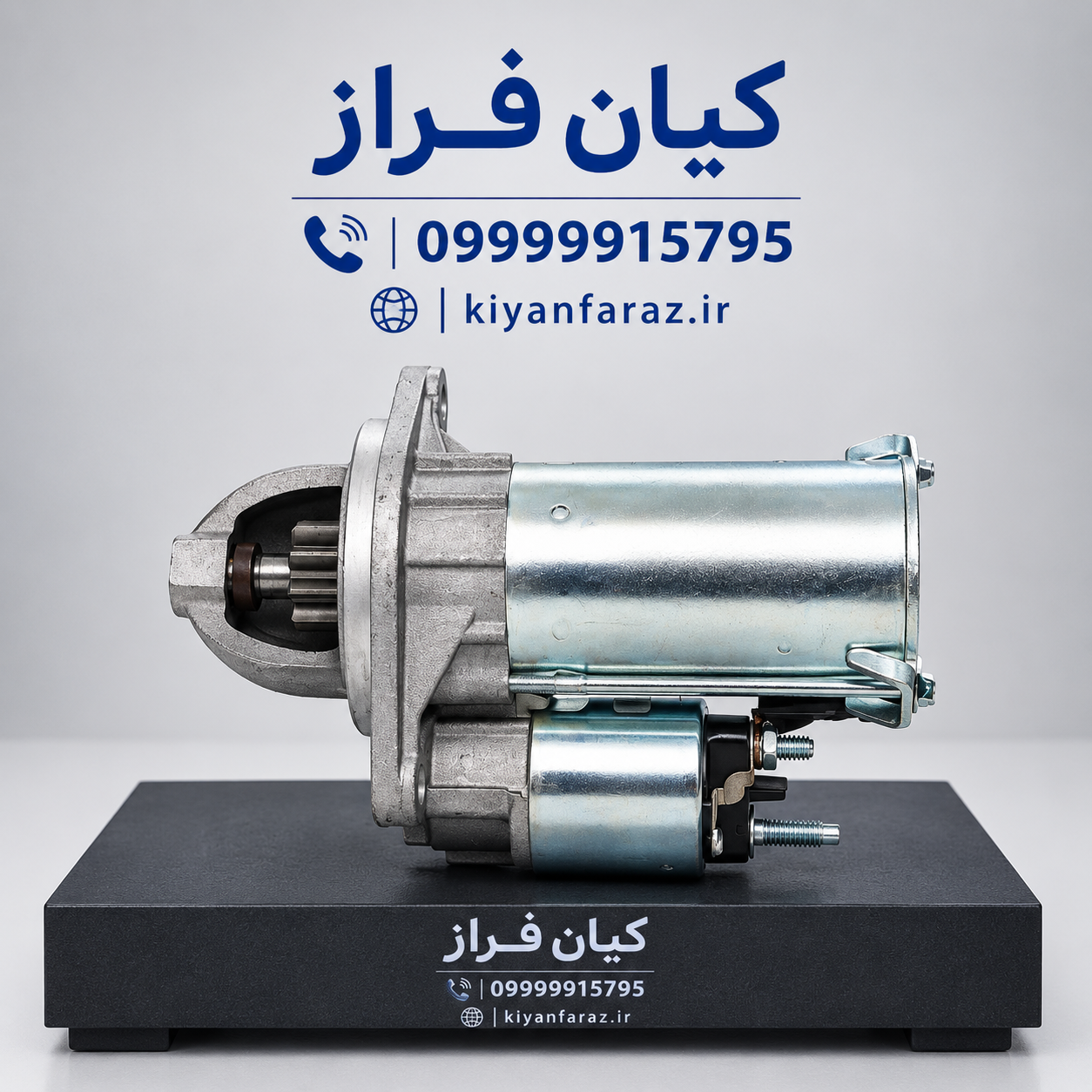 استارت طرح جدید روآ برند عظام