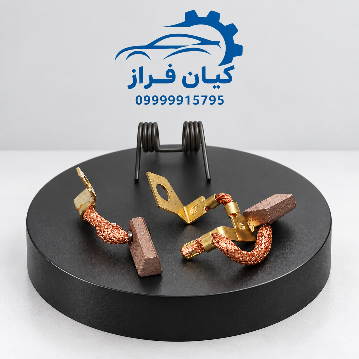 ذغال استارت (با فنر) امکو دو ذغاله سورن موتور XU7 برند آی آر امکو IREMCO