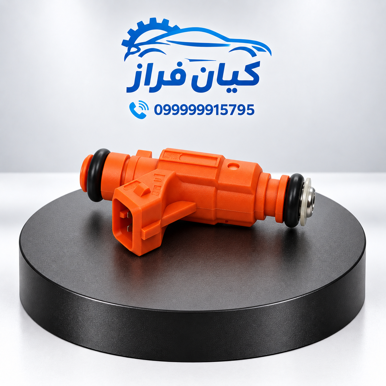 سوزن انژکتور بنزین موتور EF7 سمند برند عظام