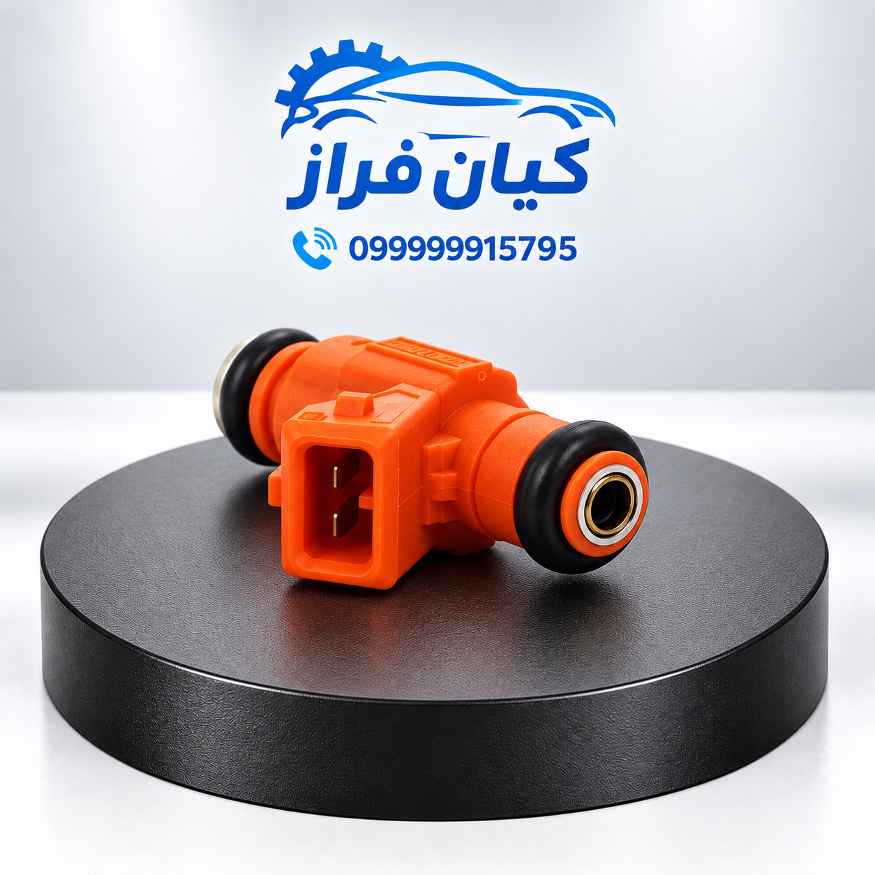 سوزن انژکتور بنزین ME16 موتور TU5P شاهین برند کروز