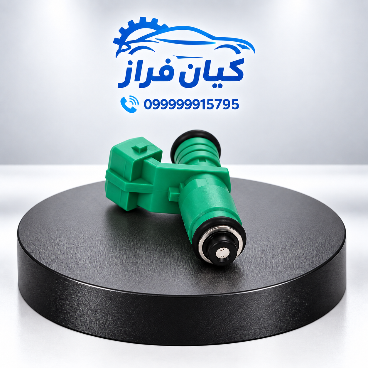 سوزن انژکتور بنزین موتور EF7 دریچه گاز برقی زیمنس سمند برند کروز