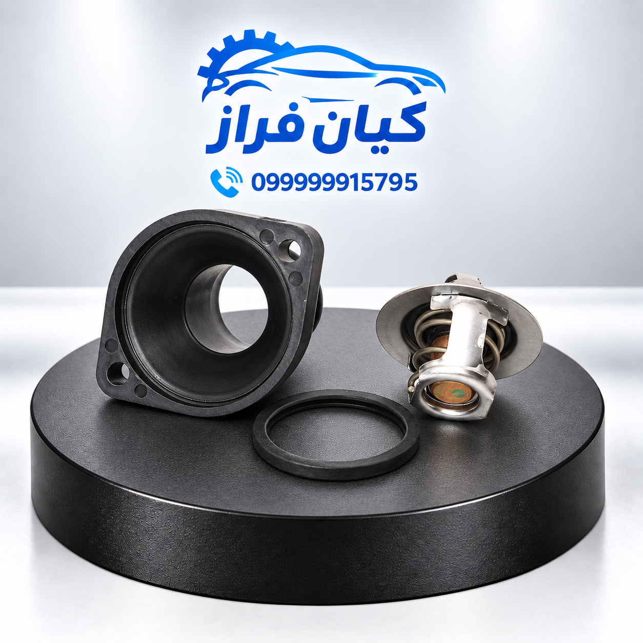 ترموستات 89 درجه با درپوش پژو 207 موتور TU3 برند عظام