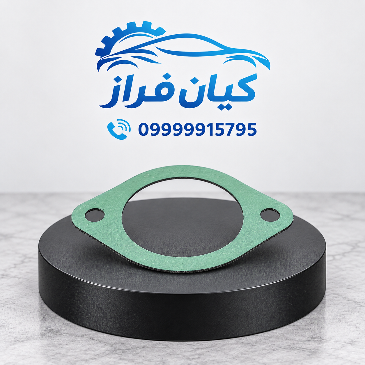 واشر درب ترموستات نسوز ضخامت 2mm موتور پراید برند پویا قطعه با دوام