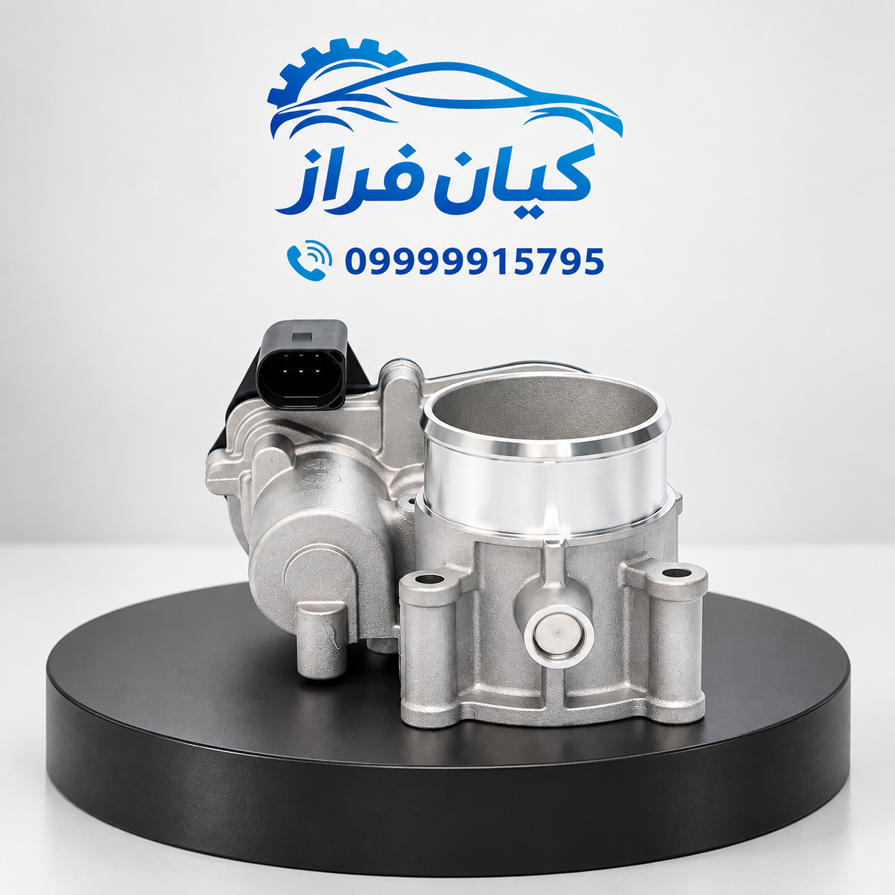 دریچه گاز برقی موتور TU5 پژو 207 برند کروز(زیمنس)
