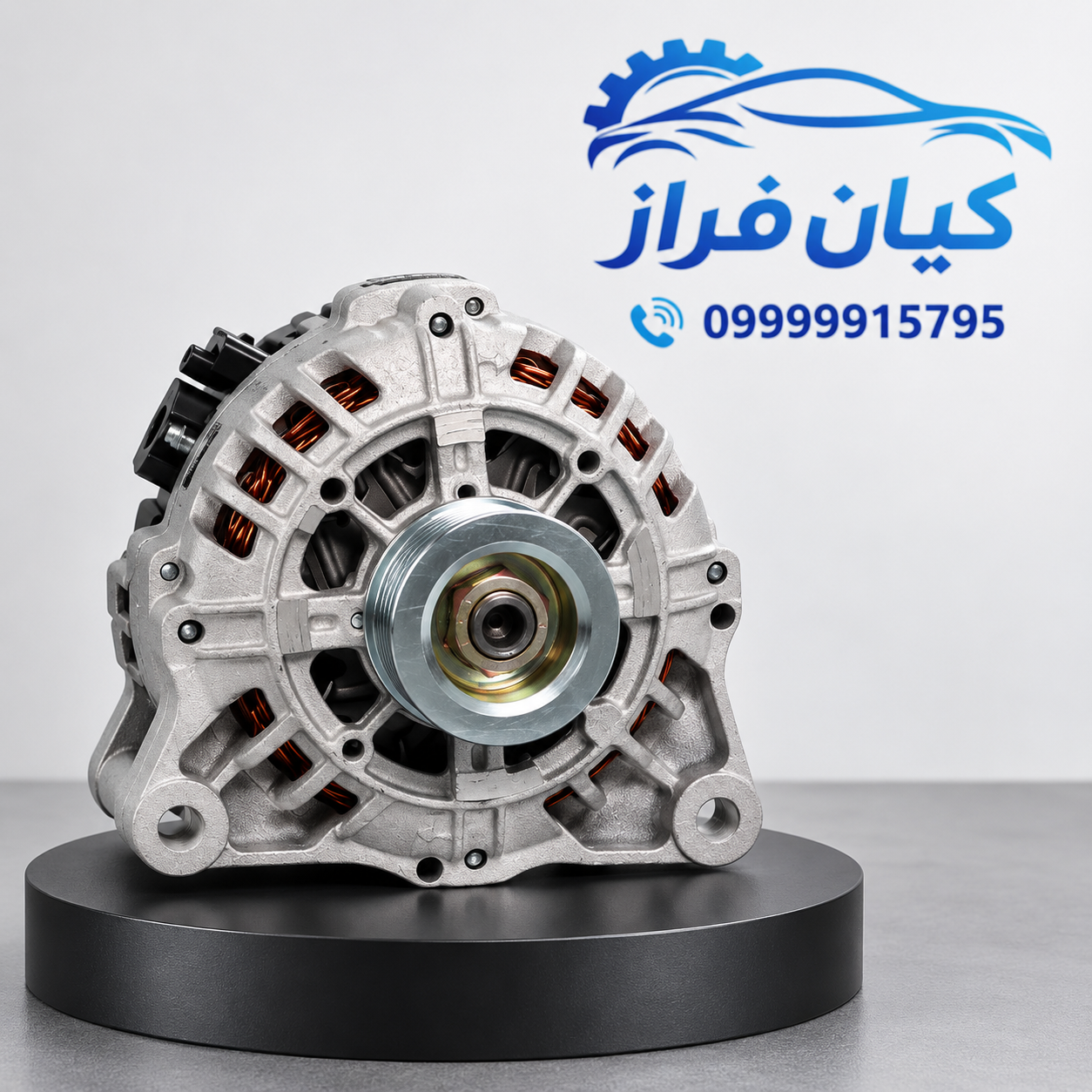 دینام 90 آمپر پژو 206 برند آی آر امکو IREMCO