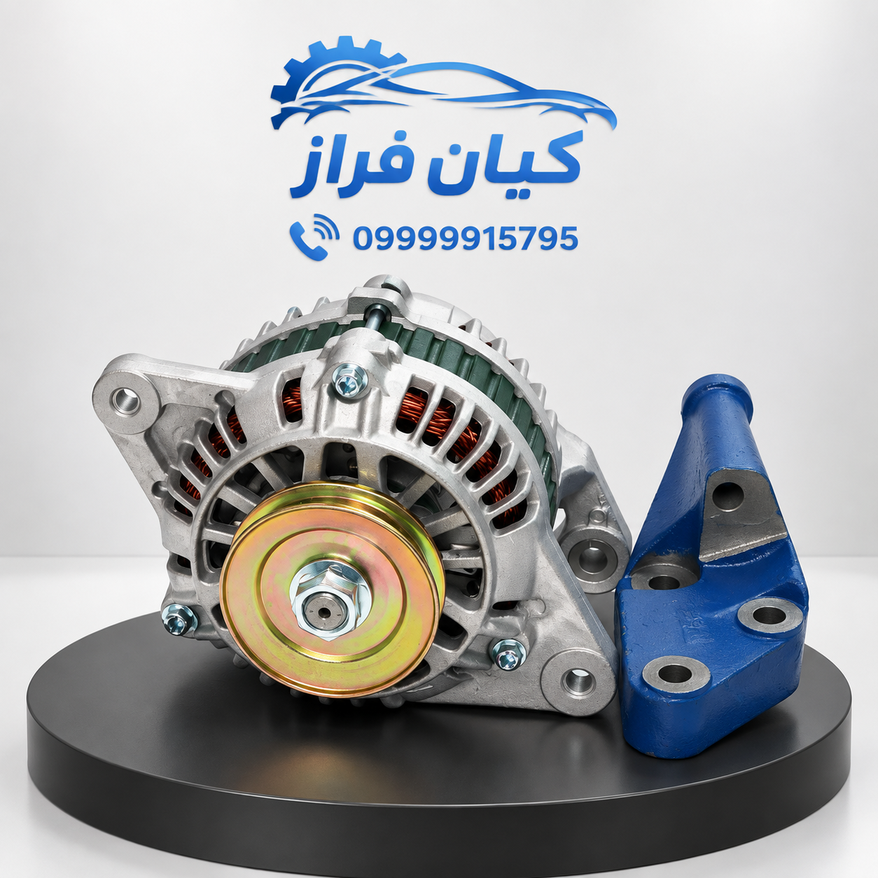 دینام 70 آمپر نیسان وانت زامیادی برند عظام