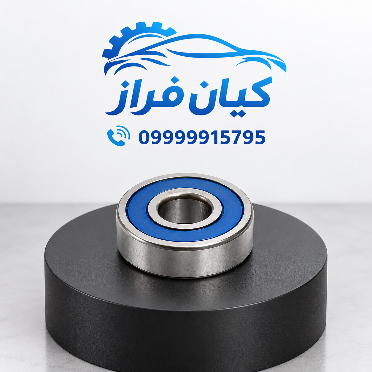 بلبرینگ دینام و فلایویل پژو 405 کد 6303-2RS برند پایا صنعت نهاد