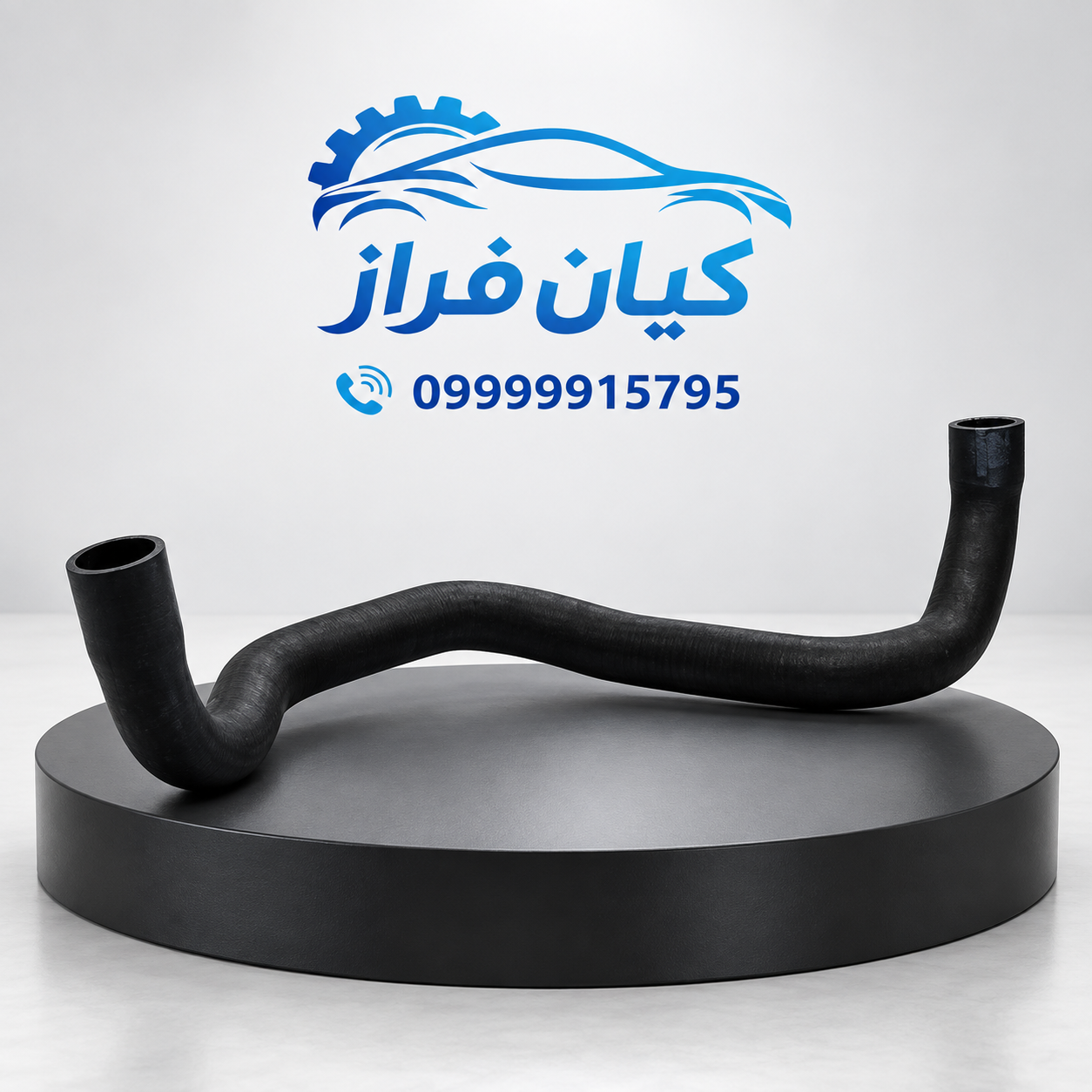 شیلنگ خروجی (پایین) آب از رادیاتور موتور XU7P سورن کد 1080311999 برند ...