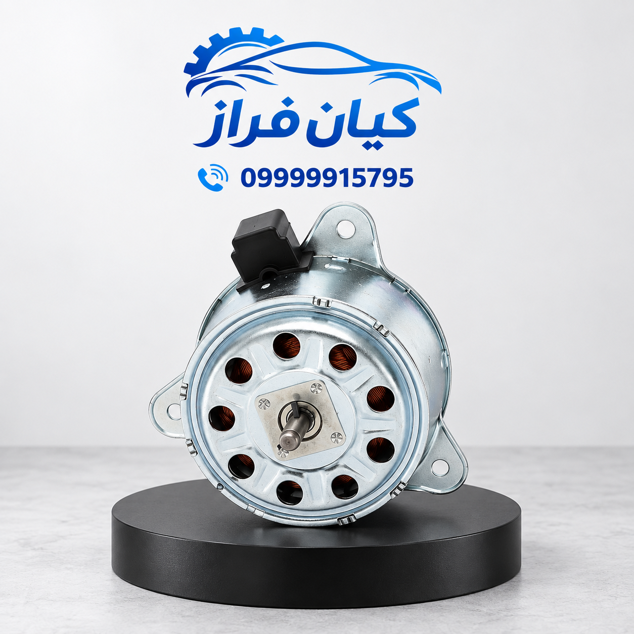 موتور فن رادیاتور دنا توربوشارژ برند ماد پارت