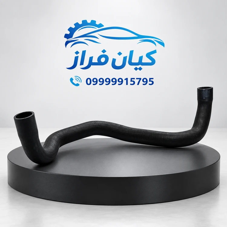 شیلنگ خروجی (پایین) آب از رادیاتور موتور XU7 پژو 405 کد 1080311999 برند ...