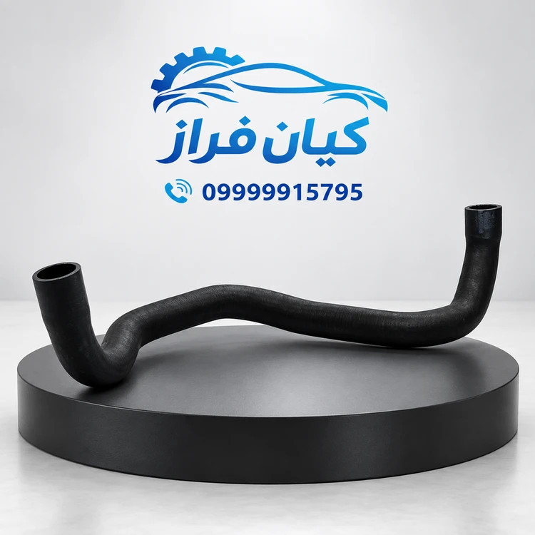 شیلنگ خروجی (پایین) آب از رادیاتور موتور XU7 و XU7P پژو پارس کد 1080311999 ...