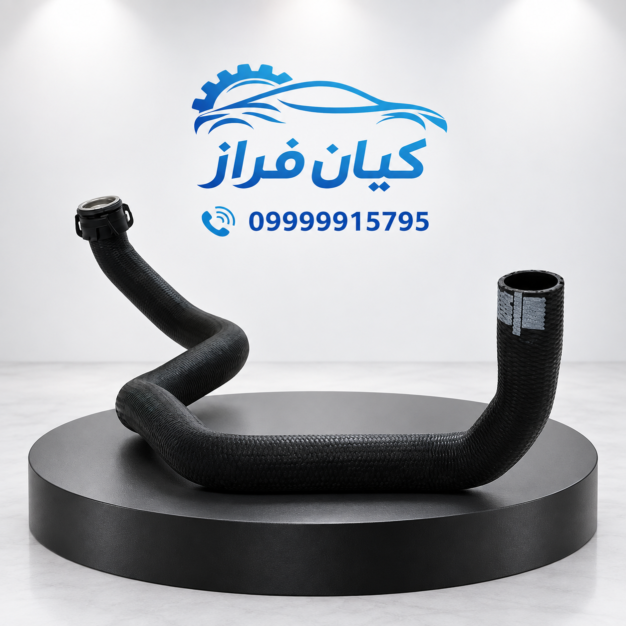 شیلنگ خروجی (پایین) کلیپس‌دار آب از رادیاتور موتور XU7P سورن کد 1080303899 ...