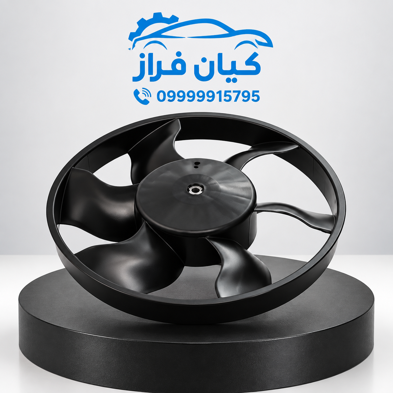 پروانه فن رادیاتور سوپر شارژ پژو 405 برند ماد پارت