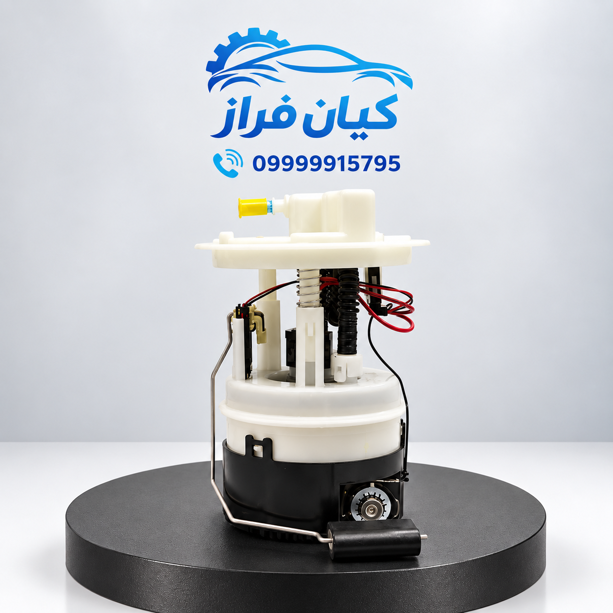 پمپ بنزین (سوخت) تک لوله خروجی با رگلاتور پژو 207 برند ماد پارت
